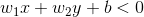 w_1x+w_2y+b<0