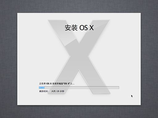 VMware 虚拟机安装 Mac OS X Mountain Lion 苹果系统