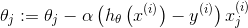 \theta_{j}:=\theta_{j}-\alpha\left(h_{\theta}\left(x^{(i)}\right)-y^{(i)}\right) x_{j}^{(i)}