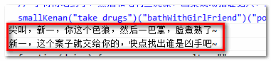 柯南吃药后洗澡指正凶犯结果