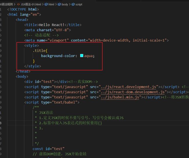 01-React入门_第8张图片