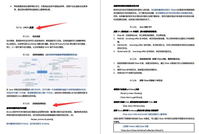 GitHub标星150K的神仙笔记，3个月肝完成功面进美团定级3-2