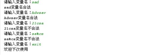 python之字符串_第5张图片