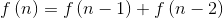 f\left ( n \right ) = f\left ( n - 1 \right ) + f\left ( n - 2 \right )