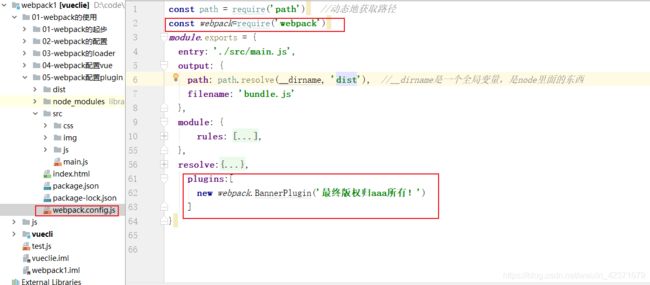 VUE 超级详细教程_第79张图片