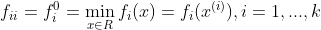 f_{ii}=f_{i}^{0}=\min_{x\in R}f_{i}(x)=f_{i}(x^{(i)}),i=1,...,k