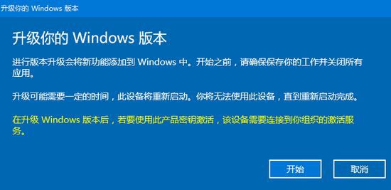 win10企业版g激活400年激活方法 Windows10政府版永久激活码