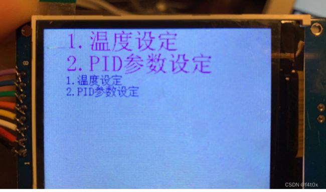 micropython驱动ST7789v 2.4寸液晶显示中文_第8张图片