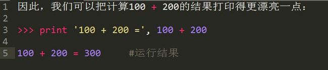 程序猿熬夜加班整理出来的一些常用的Python知识点总结，非常到位