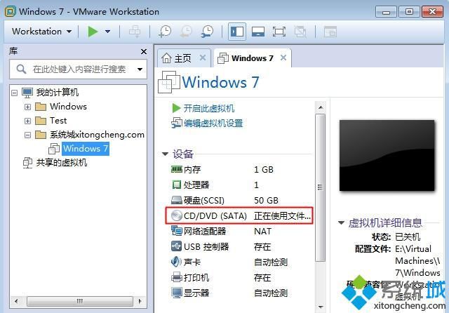 VMware虚拟机安装ghost win7步骤1