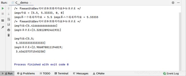 C++版本OpenCv教程_第20张图片