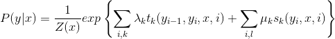 P(y|x)=\frac{1}{Z(x)}exp\left \{ \sum_{i,k}\lambda _{k}t_{k}(y_{i-1},y_{i},x,i)+\sum_{i,l}\mu _{k}s_{k}(y_{i},x,i) \right \}