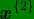 \bg_green \dpi{120} \bg_green \textbf{\textit{x}}^{\{2\}}