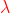 {\color{Red} \lambda}