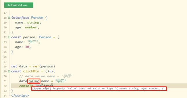 【vue3学习P5-P10】vue3语法;vue响应式实现_第12张图片