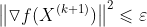 \left \| \triangledown f(X^{(k+1)}) \right \|^{2}\leqslant \varepsilon