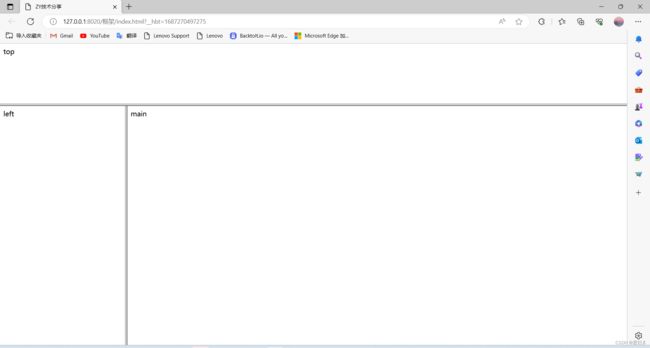 Web安全——HTML基础_第23张图片