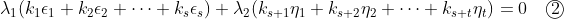 \lambda_1(k_1\epsilon_1 + k_2\epsilon_2+\cdots + k_s\epsilon_s)+ \lambda_2(k_{s+1}\eta_1 + k_{s+2}\eta_2+\cdots+k_{s+t}\eta_{t}) = 0 \quad \textcircled{2}