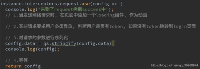 Vue.js_41_ 网络请求(axios)_第11张图片