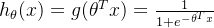 h_\theta(x)=g(\theta^Tx)=\frac{1}{1+e^{-\theta^Tx}}