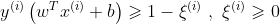 y^{(i)}\left (w ^{T}x^{(i)} +b \right )\geqslant 1-\xi ^{(i)} \ , \ \xi ^{(i)}\geqslant 0