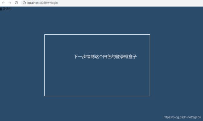 Vue全家桶-电商后台管理系统项目开发_第45张图片