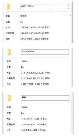 visual studio2017各版本安装包离线下载(附安装教程图解)6