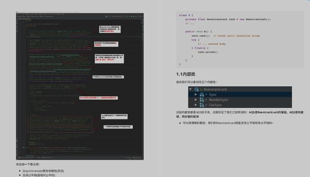 Java多线程知识点总结（思维导图+源码笔记），已整理成PDF版文档