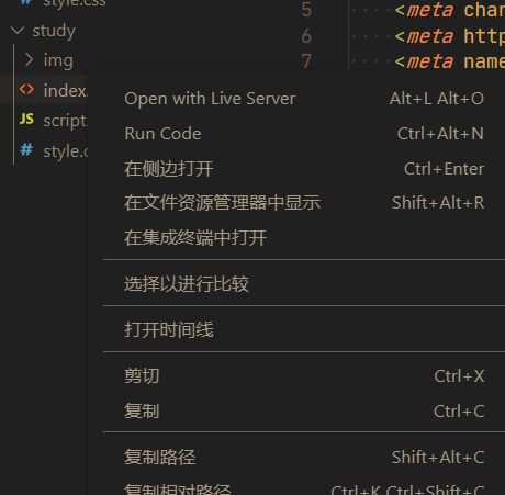 优化VSCode:让你的VSCode变得好用又美观_第15张图片