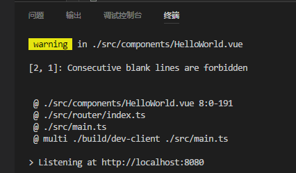 Webpack+ Vue2.5 引入 Typescript 全面指南_第2张图片