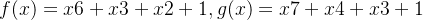 f(x)=x6+x3+x2+1, g(x)=x7+x4+x3+1