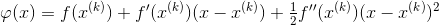 \varphi (x)=f(x^{(k)})+f{}'(x^{(k)})(x-x^{(k)})+ \tfrac{1}{2}f{}''(x^{(k)})(x-x^{(k)})^{2}