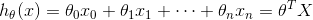 h_{\theta}(x)=\theta_{0}x_{0}+\theta_{1}x_{1}+\cdots +\theta_{n}x_{n}=\theta^{T}X