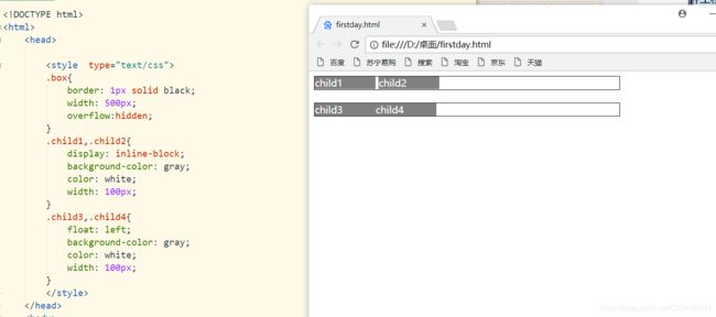 Web前端三剑客之CSS基础_第60张图片