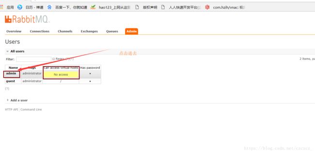 可以看到新添加的admin这个用户 有一个“No access” 提示