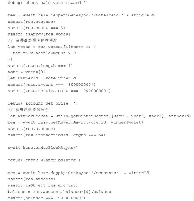 DApp:开发一条龙,测试一条虫?你可能需要看看教科书级别的测试流程代码是怎样的!..._第21张图片