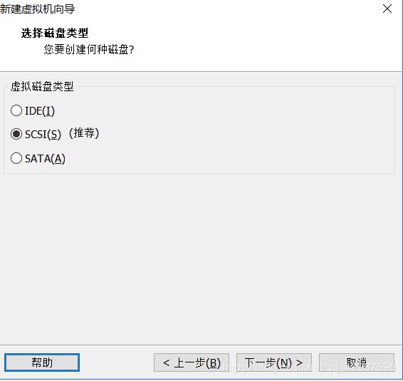 搭建虚拟机集群详细步骤!_第11张图片