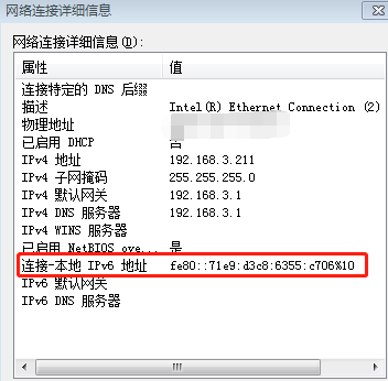 IPv6技术详解：基本概念、应用现状、技术实践（上篇）_7.png