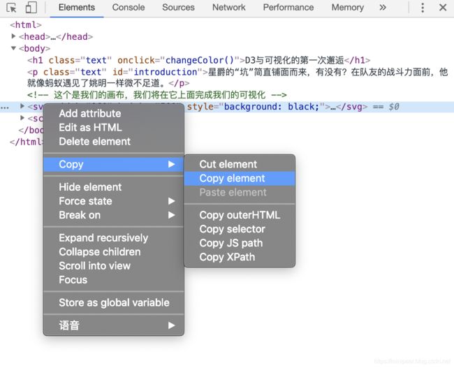 D3基础 | 条形图_第21张图片
