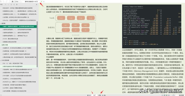 接招吧！最强“高并发”系统设计 46 连问，分分钟秒杀一众面试者