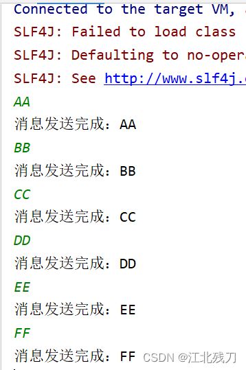 启动消息发送的线程