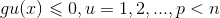 gu(x)\leqslant 0,u=1,2,...,p<n