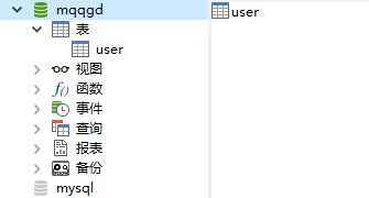 201571030316/201571030314 《小学四则运算练习软件需求说明》结对项目报告_第9张图片