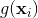 g(\mathbf{x}_i)