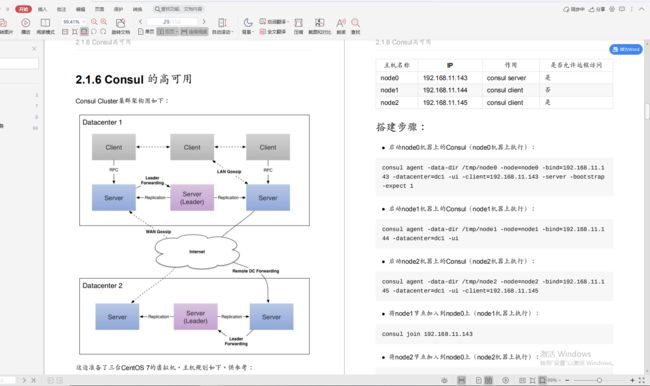 阿里大佬倾情力荐：Java全线成长宝典，从P5到P8一应俱全