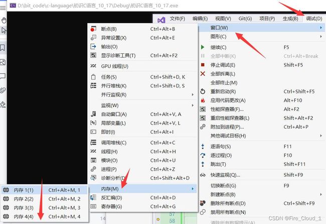 C生万物 | 底层之美,莫过于C【1024,从0开始】_第65张图片