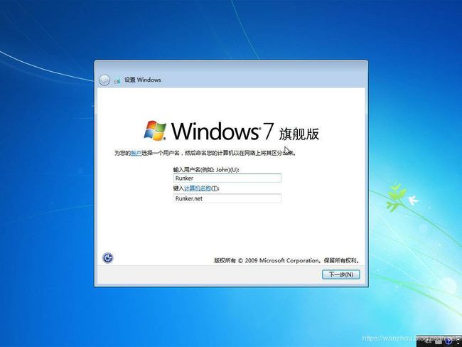 Windows7微软官方原版镜像下载