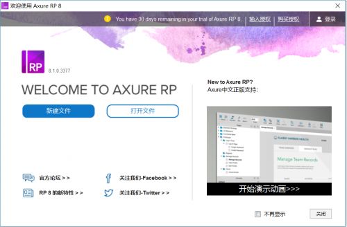 “构建之法”--第三次作业:原型设计_第10张图片