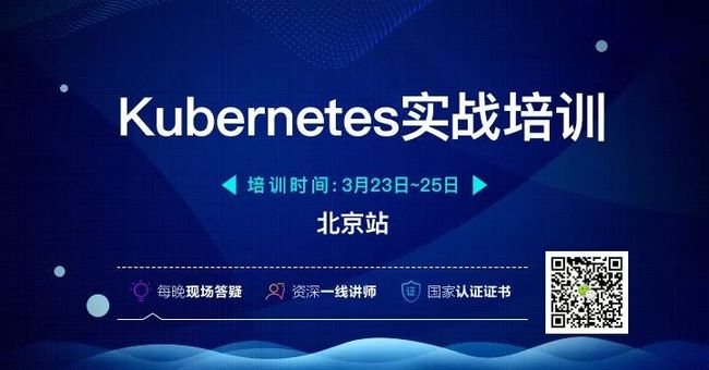 向 Kubernetes 迁移的经验_第2张图片