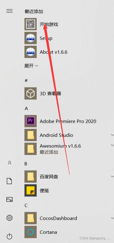 【win】全屏、窗口化、动态修改分辨率和获取屏幕支持的所有分辨率_第60张图片